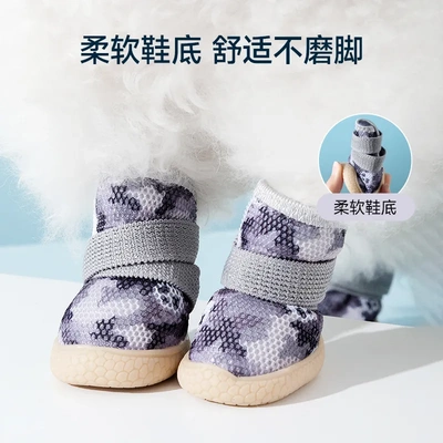 四季透气狗狗迷彩满印透气运动鞋中小型犬外出宠物狗鞋子耐磨防滑
