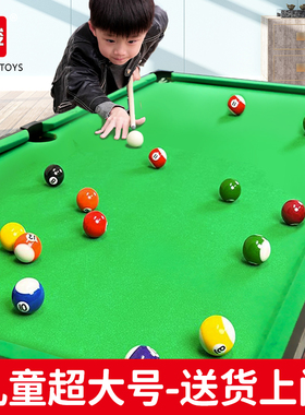 翔竣台球桌家用儿童小型桌面迷你桌折叠亲子室内大号家庭桌球玩具