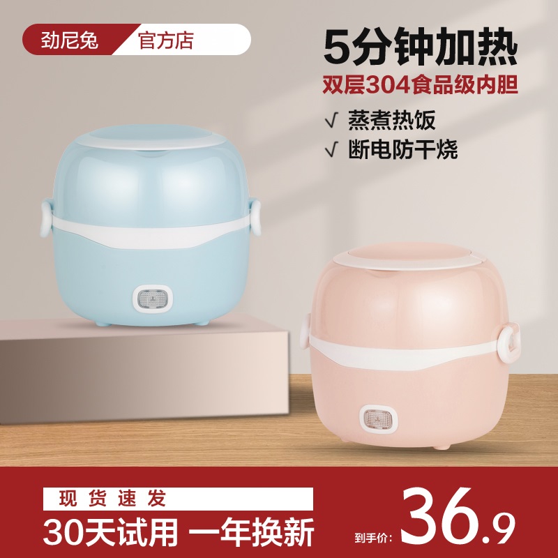 一个人电饭锅小型迷你电饭煲电热做蒸米饭盒家用煮粥不锈钢多功能