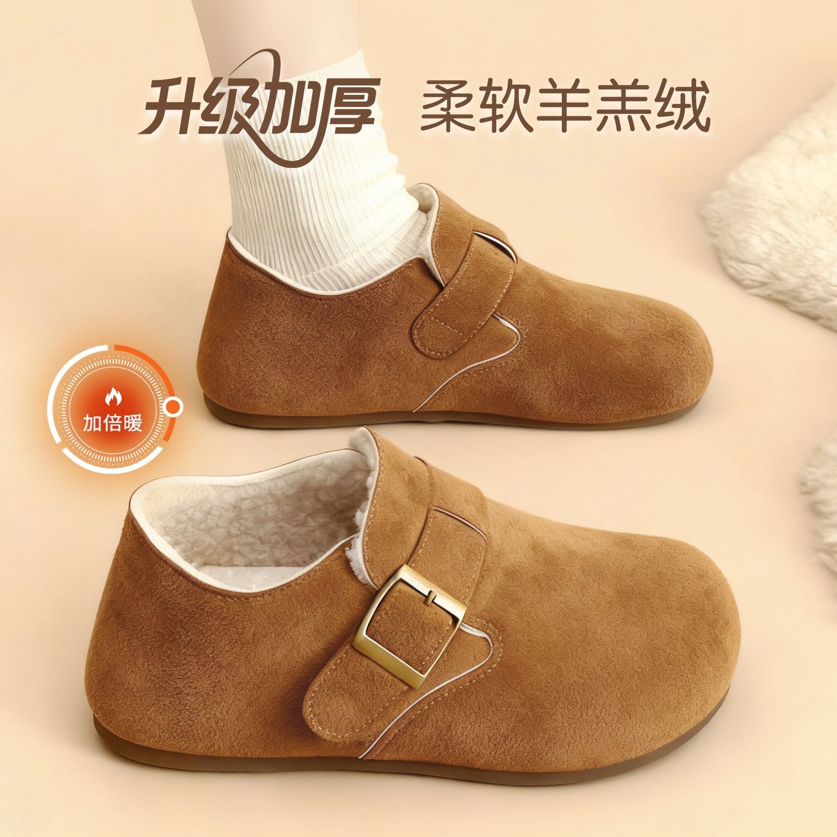 平底勃肯鞋女加绒保暖一脚蹬毛毛棉鞋2025新款秋冬豆豆鞋,女鞋,棉鞋,淘宝优惠券,粉丝福利购,淘宝优惠卷