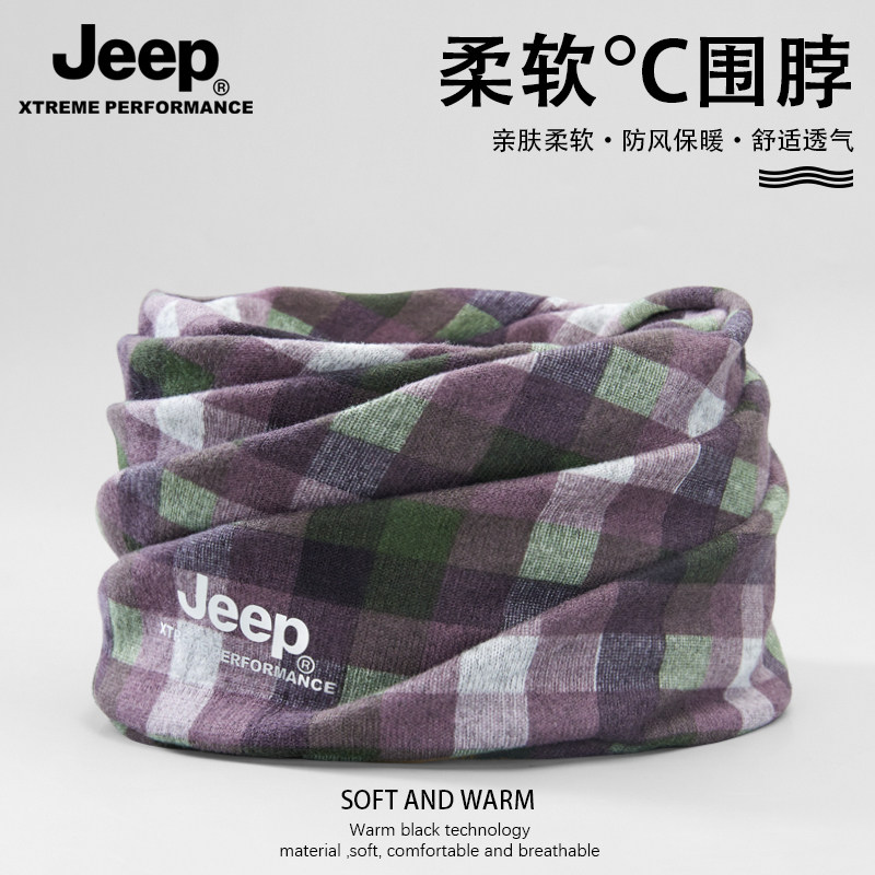 jeep秋冬亲肤柔软保暖围脖