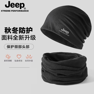 JEEP吉普两用围脖男冬季加绒保暖套头帽女脖套秋冬包头帽纯棉帽子