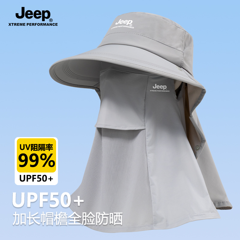 吉普防晒帽女士大帽檐帽子