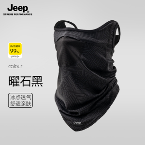 JEEP防晒面罩男户外挂耳式骑行面罩男士夏季透气护颈脖套冰丝口罩