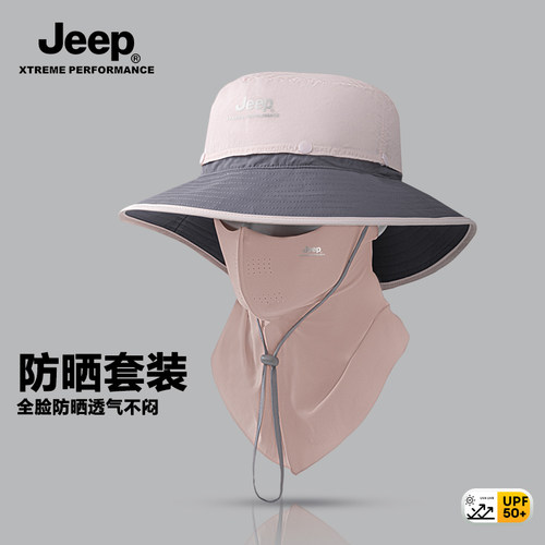 jeep夏季遮阳帽防晒面罩