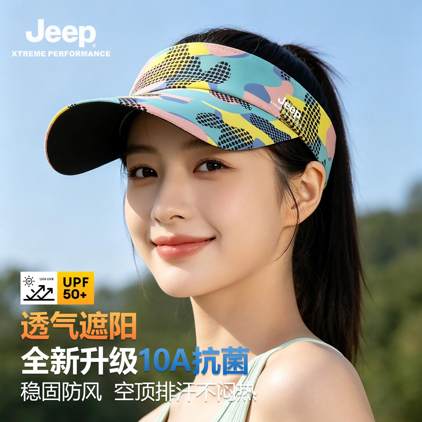 JEEP防晒帽女夏季运动开车遮阳帽2026新款女士太阳帽透气空顶帽