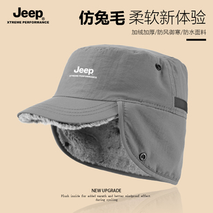 JEEP吉普保暖帽男冬季 防寒加绒棉帽女护耳平顶帽雷锋帽防风老人帽