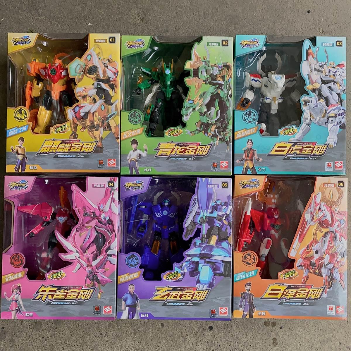 神兽金刚6之地球之盾经典变形麒麟机器人5合体机甲儿童男孩玩具