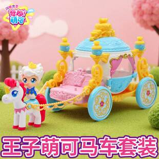 叮咚萌可的便利店奇妙萌可之闪耀系列盲盒第七季六星星魔方玩具女