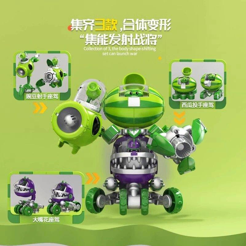 正版植物大战僵尸2花园战争机甲机器人仙人掌玉米加农炮座驾战将