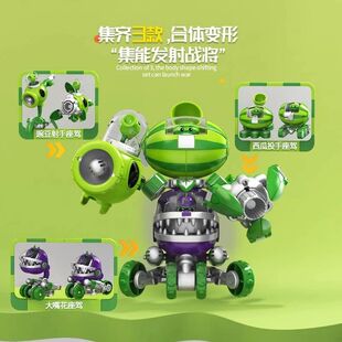 正版植物大战僵尸2花园战争机甲机器人仙人掌玉米加农炮座驾战将