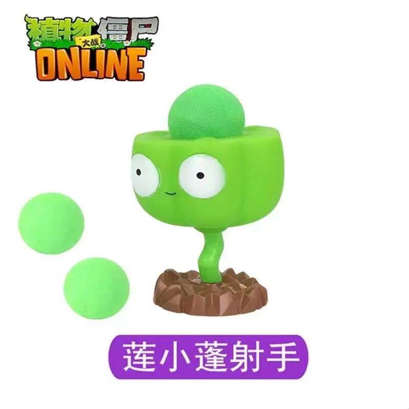 植物大战僵尸2家族儿童发光玩具牛仔疆尸大公仔花园战争路障铁桶