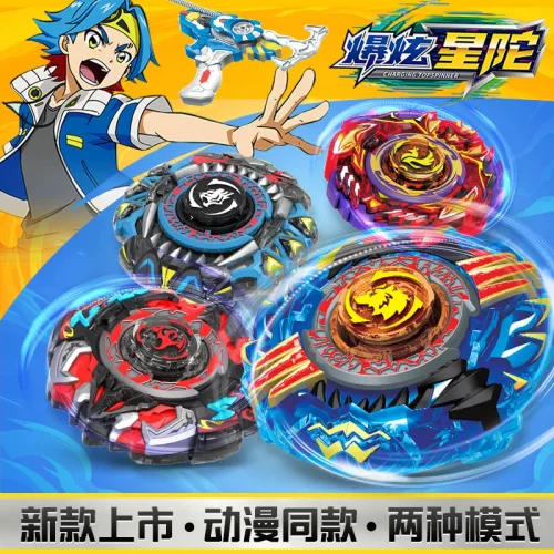 买奇酷爆炫星陀儿童男孩陀螺风暴野狼烈焰魔龙战斗暴旋坨螺玩具