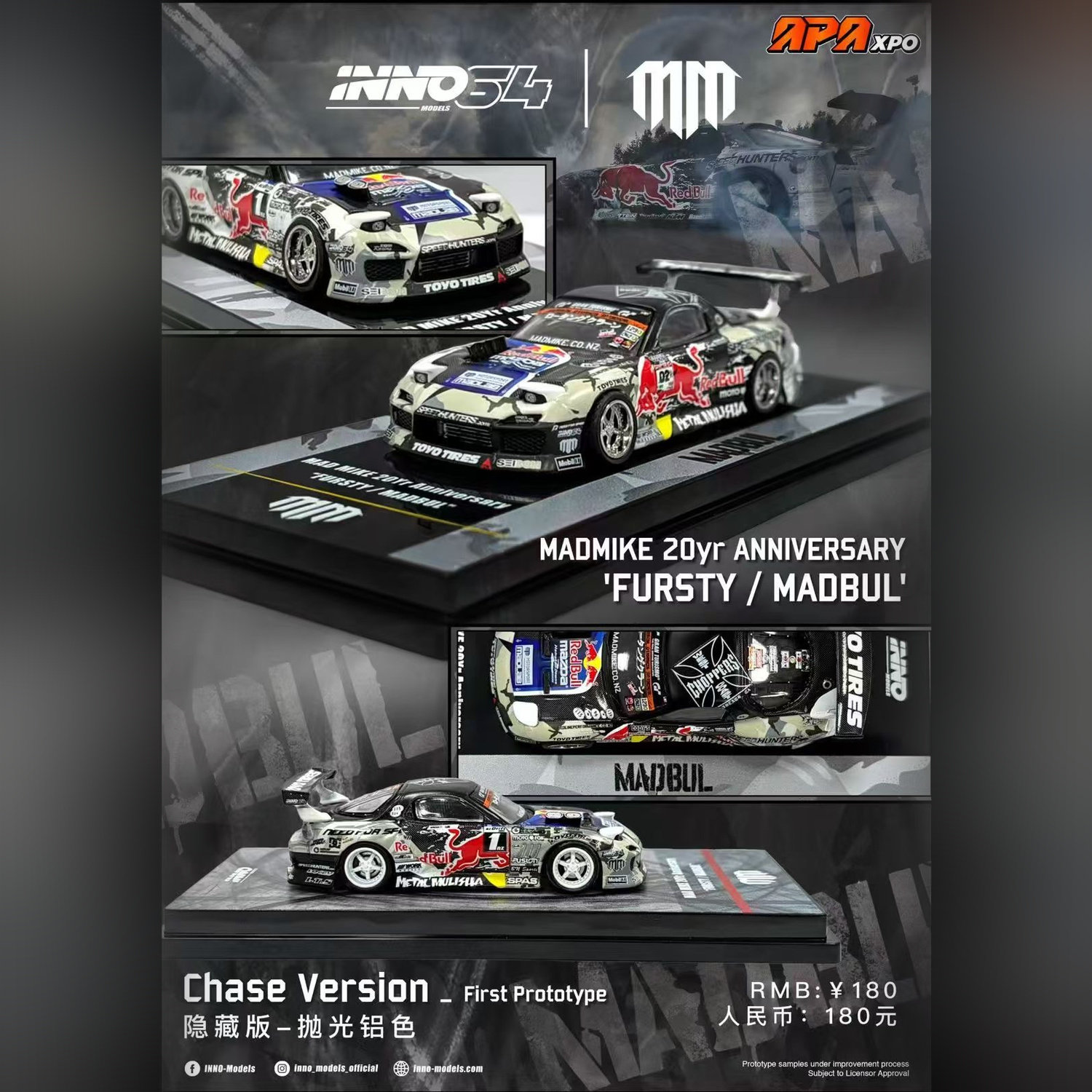 INNOxMadMike马自达RX7盒装版佛山APA2026展限64合金静态收藏车模