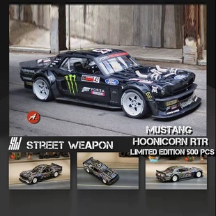 StreetWeapon福特野马砖叔改装版漂移车灰黑迷彩1/64合金汽车模型