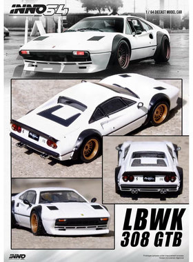 INNO法拉利Ferrari308GTB白色LBWK改装64合金小汽车静态模型