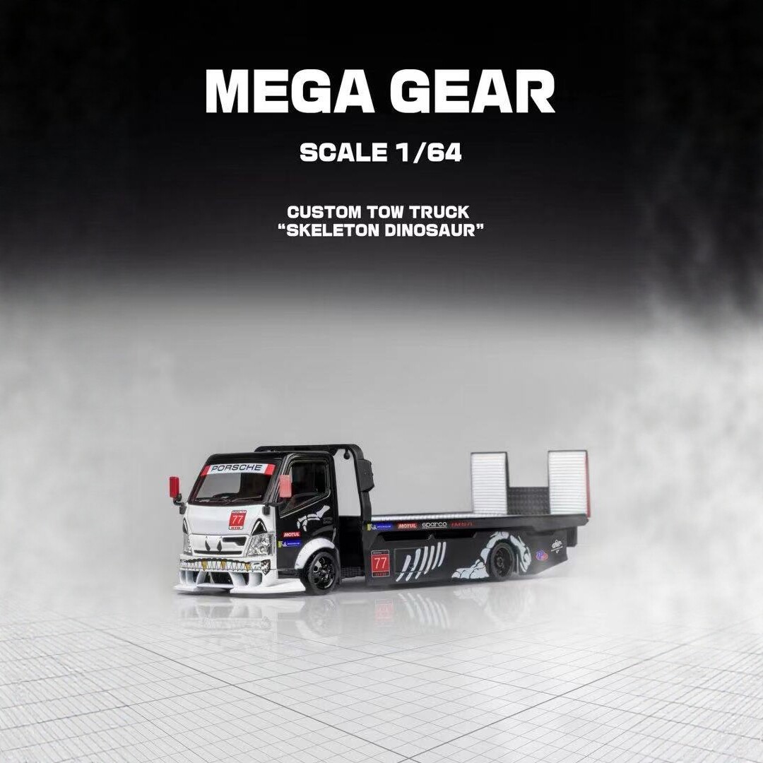 MegaGear化骨龙拖车64合金车模