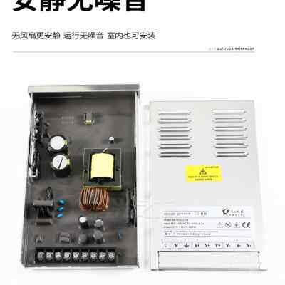led数码管防雨开关电源400W变压器12灯带户外模组室外线条灯24V怎么样,好用不?