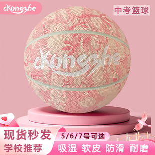 中考专用7号6号5号初中小学生男女生比赛训练专用防滑耐磨PU软皮