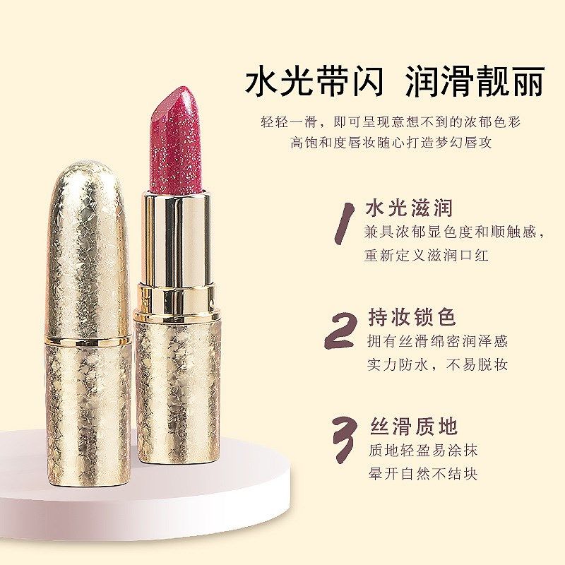 网红珠光闪口红火龙果色不沾杯不掉色滋润防水妈妈妇女唇膏玫紫色