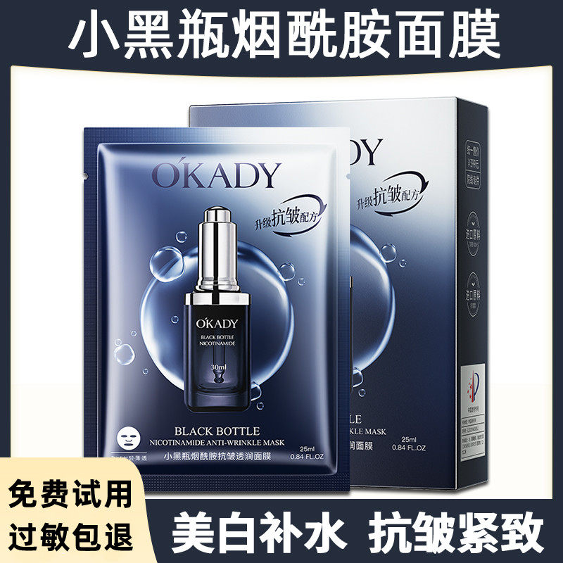 屈臣氏玻尿酸精华面膜女补水保湿美白去黄气暗沉抗皱紧致官方正品