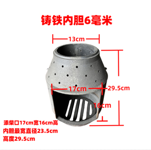 煤气罐5件套风机自吸两用加厚6毫米铸铁内胆铸铁炉篦子气化炉内胆