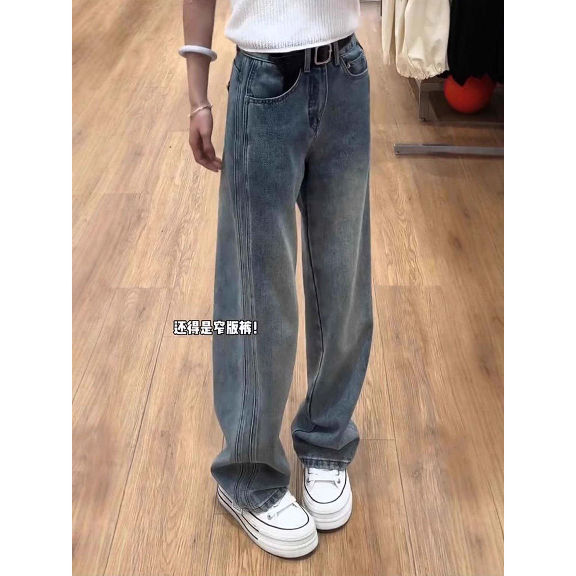 大码窄版直筒牛仔裤女秋季新款小个子梨型遮胯显瘦垂感百搭阔腿裤
