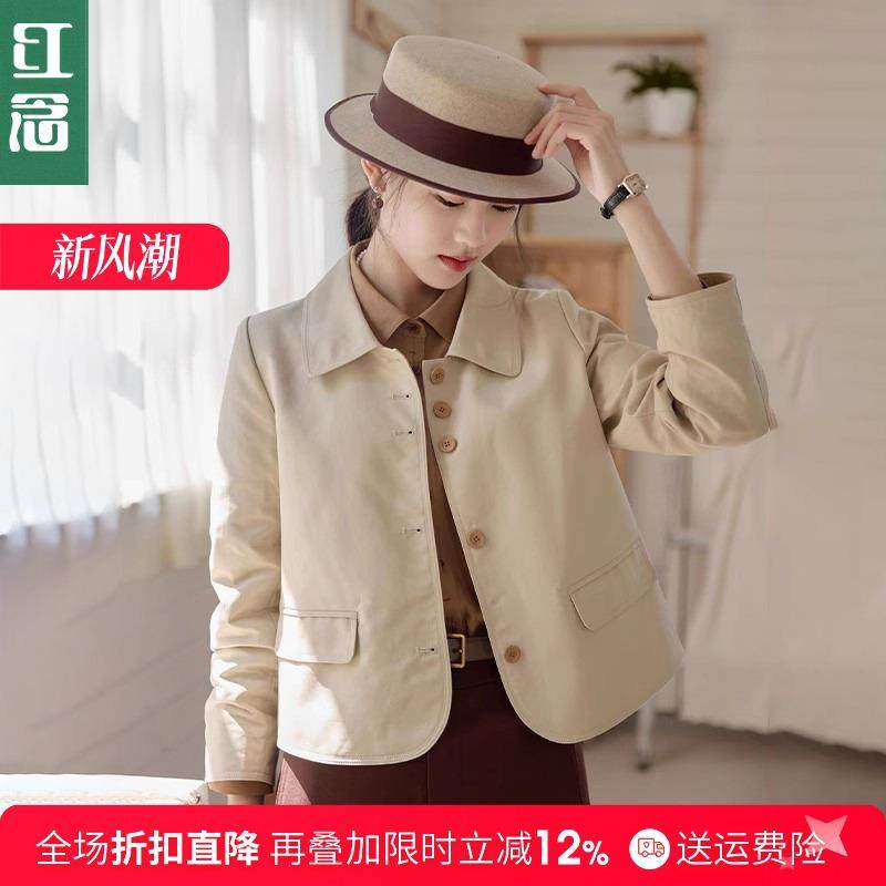 红念杏色风衣外套女短款小个子高级感2025年秋季新款女装秋装上衣