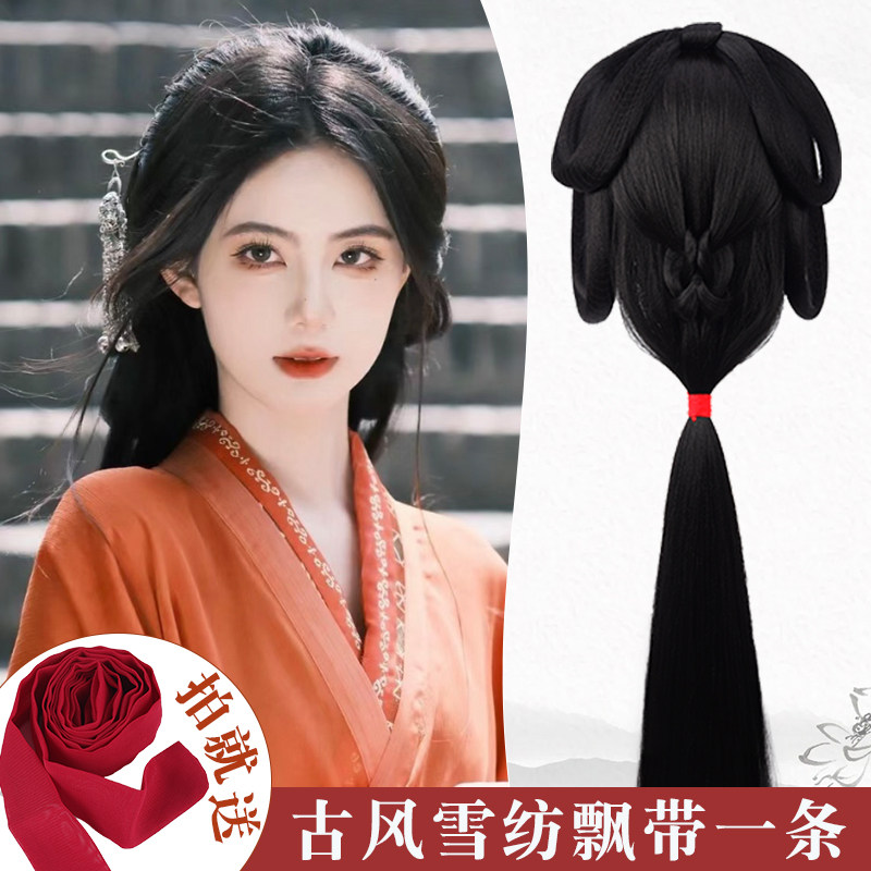 汉服假发一体式魏晋风发包古风战国袍假发古装发髻头饰百搭垫发包