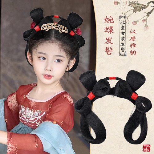 儿童汉服头饰假发容薇发髻古风
