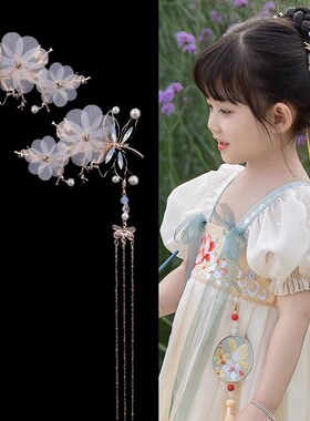 儿童汉服古风发夹超仙