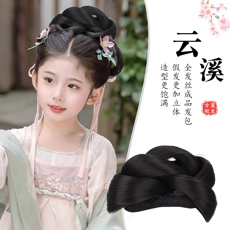 儿童汉服假发一体式全发丝发包古风盘发女童古装发髻头饰垫发发型