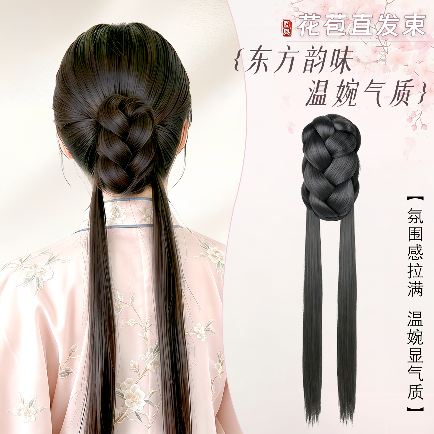 鸡毛丸子头假发抓夹发髻新中式马尾发型古风花苞头侧盘发神器发包