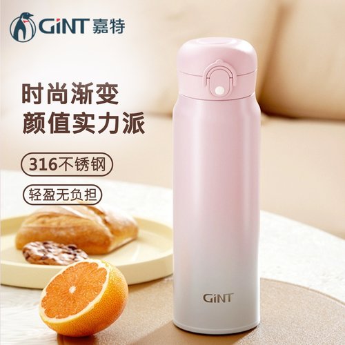 嘉特轻量化保温杯316不锈钢便携