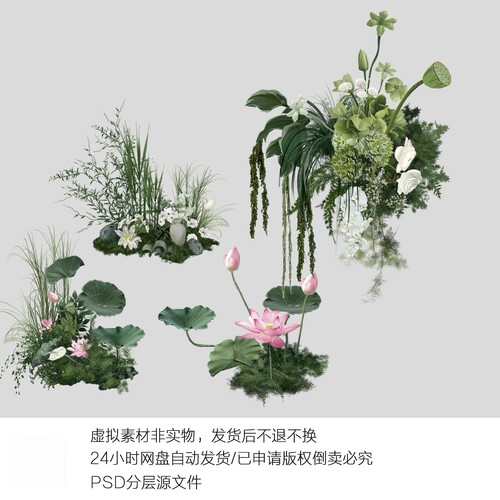 h767新中式婚礼荷花荷叶绿植造景素材婚礼设计素材