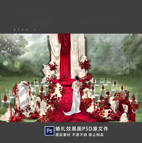 067户外红白色布幔婚礼效果图psd源分层设计素材麻丝花艺婚礼素材