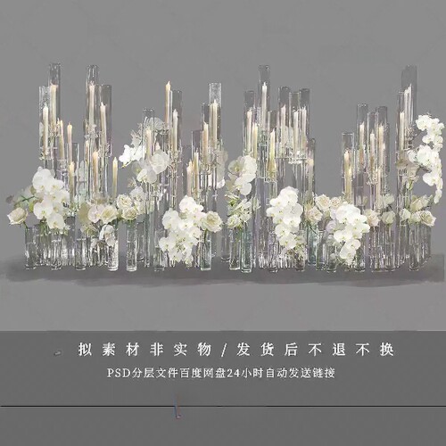 白色蝴蝶兰浅白绿色玫瑰花瓶花艺蜡烛婚礼路引摆件png免扣素材