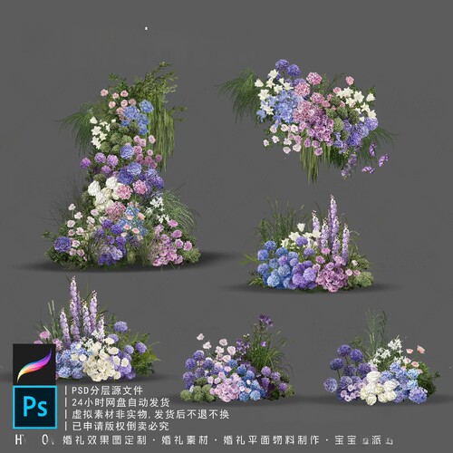 蓝紫粉白蓝紫色婚礼花艺素材油画 画自然婚礼花艺效果图道具素材p