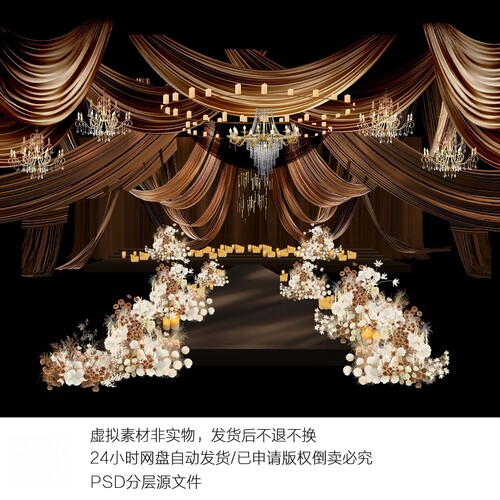 香槟色咖色布幔婚礼效果图花艺素材粉白香槟色婚礼效果图素材ps