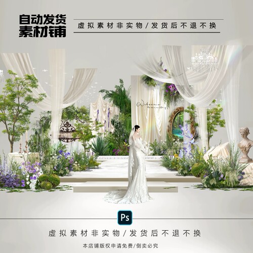h643白绿纱幔森系爱丽丝法式小预算布幔婚礼效果图森系白绿拱门