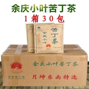 大笨茶贵州余庆小叶苦丁茶正品月坤东南特选正宗小袋泡茶官方店