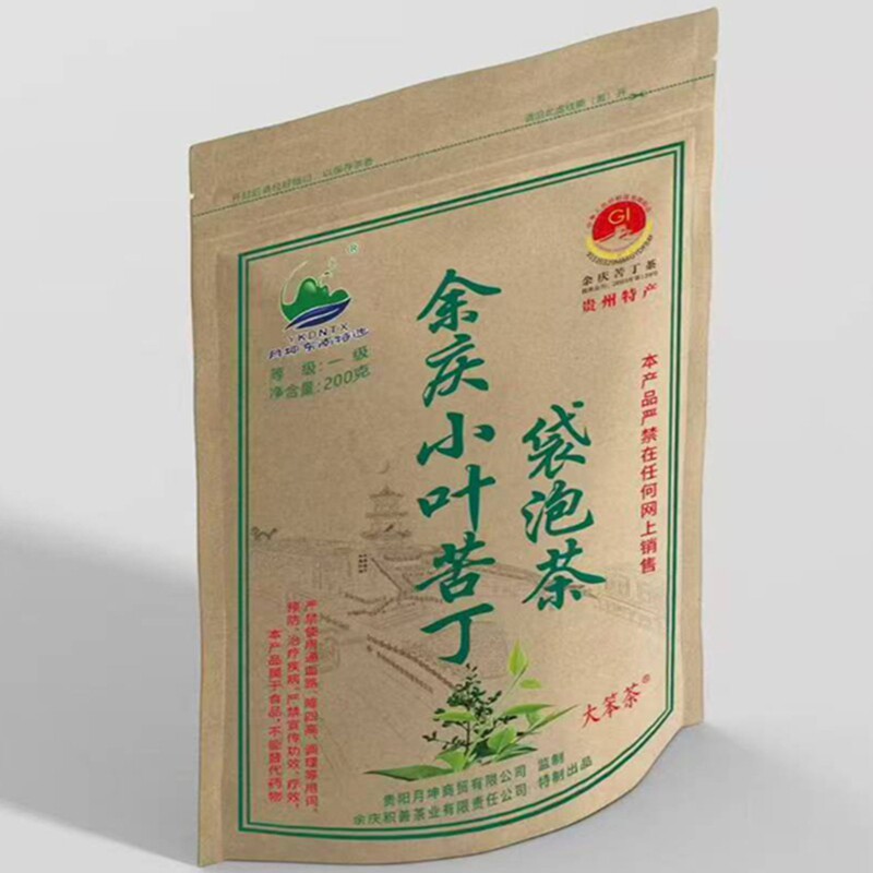 月坤东南特选苦丁茶余庆发酵正品