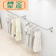阳台晾衣架固定式 晾衣杆外墙晒衣杆卫生间不锈钢挂衣杆室内侧衣架