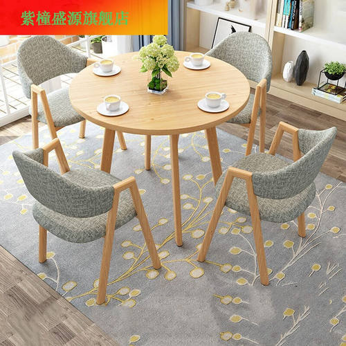 桌椅组合休闲阳台桌椅接待谈判桌小圆桌餐桌简约办公室会客桌青绿