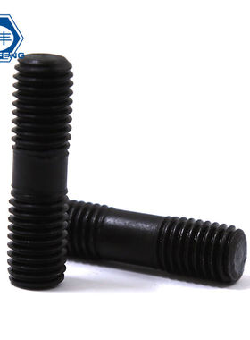 M8M10M128.8级发黑双头螺栓双头螺丝螺柱螺杆丝杆牙棒压板螺丝M8*