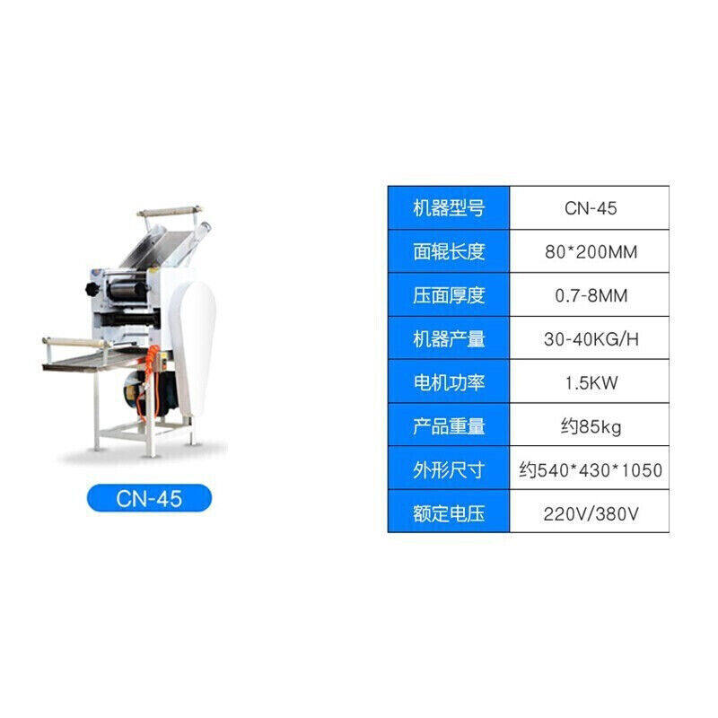 压面机面条机全自动挂面多功能钢锈不大型立式一体机高速电动压面