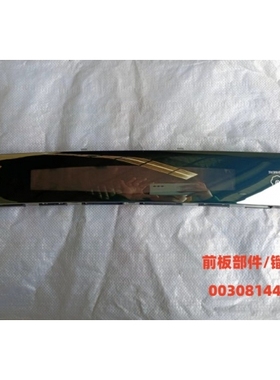 适用于海尔洗衣机0030814456A前板部件MS100-BZ968/MS100-BD896U1