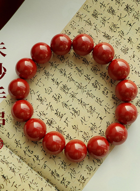 高含量朱砂手串男女款天然正品保