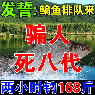 夏钓鳊鱼专用饵料钓鱼野钓通杀鲫鱼鲤鱼鳊鱼草鱼黑坑主攻扁鱼窝料