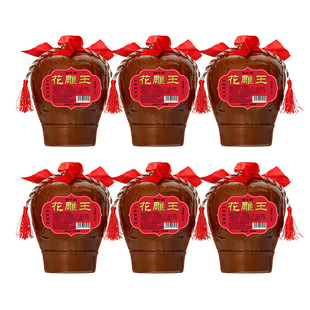 正宗绍兴特产绍半城花雕王十年陈半干型黄酒1.5L*6坛10年陈花雕酒